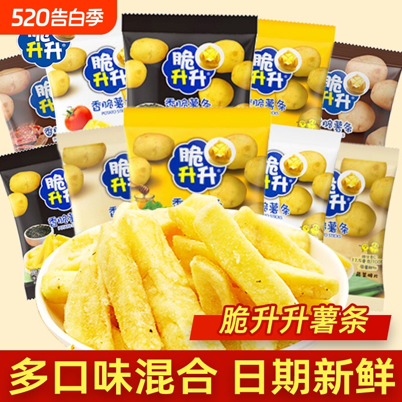 脆升升薯条蜂蜜黄油原味土豆条网红休闲零食好吃膨化薯条整袋批发
