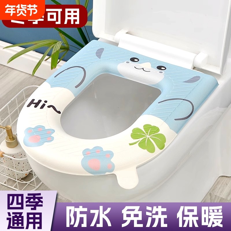 防水加厚马桶垫坐垫四季通用坐便垫冬季保暖马桶坐便圈垫马桶垫子,家庭/个人清洁工具,马桶套/马桶座圈,淘宝优惠券,粉丝福利购,淘宝优惠卷