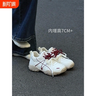 女鞋 老爹鞋 2026新款 休闲运动阿甘小白鞋 春季 内增高厚底7cm德训鞋