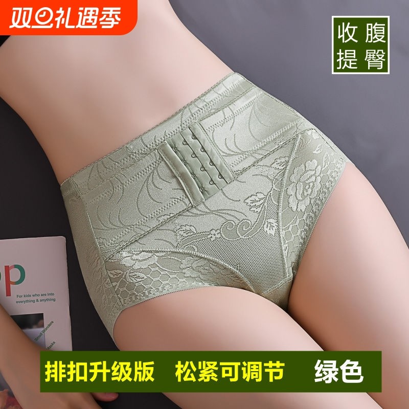 中腰收腹提臀内裤女强力收小肚子夏季大码束腰产后塑形腰带裤塑身