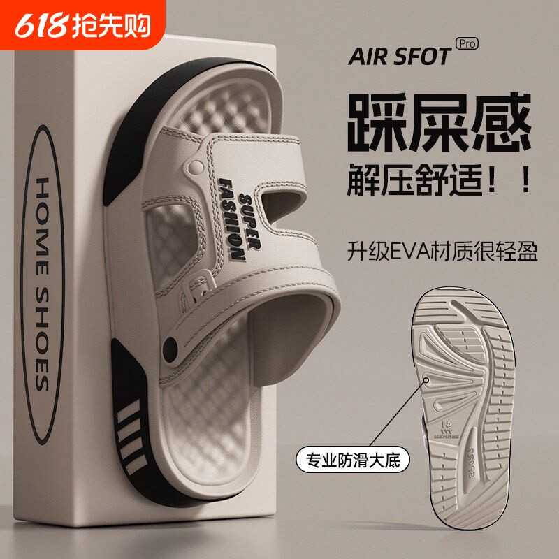 厚底凉鞋男款夏季2026新款外穿开车涉水防滑防臭沙滩鞋两穿凉拖鞋
