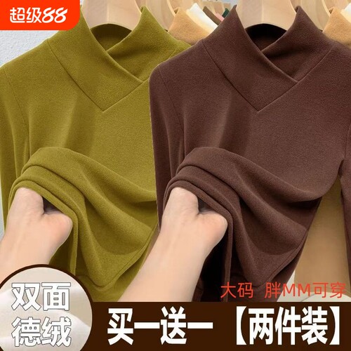 2025双面德绒交叉v领打底衫女秋冬款显瘦大码内搭长袖t恤外穿上衣