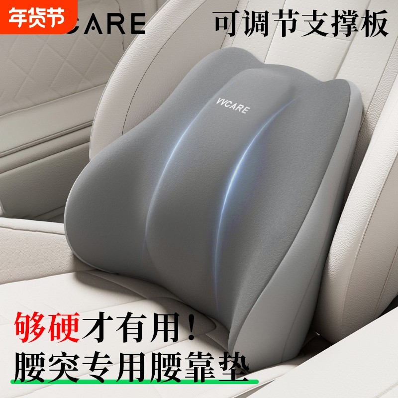 腰突腰靠垫办公室久坐神器腰枕护腰一体汽车驾驶座椅靠背腰托支撑,居家布艺,腰靠垫,淘宝优惠券,粉丝福利购,淘宝优惠卷