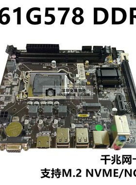 全新金硕升H61电脑主板H61-1155针主板支持M.2双核四核I3 15等CPU