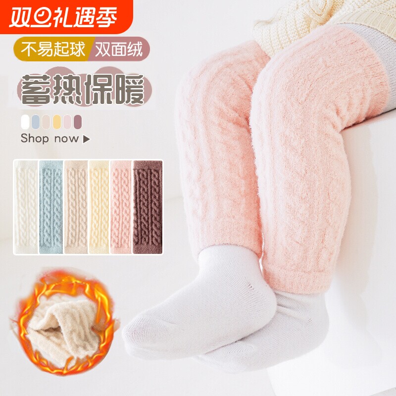 婴之行婴儿护膝宝宝爬行护腿秋冬换尿不湿神器加厚长筒新生儿保暖