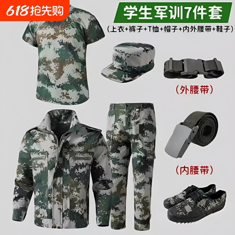 迷彩工作服套装男春秋上衣裤子加厚耐磨透气工地劳保服军训纯棉