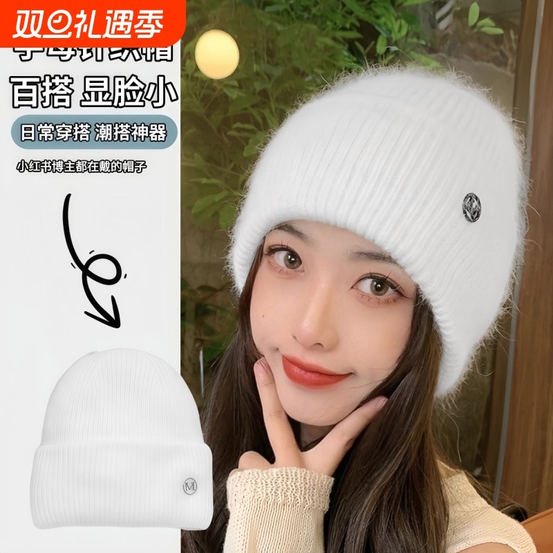 仿兔毛高弹针织毛绒帽子