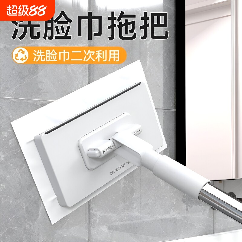 洗脸巾小拖把可夹布卫生间清洁托免手洗自动地拖湿巾平板手动厨房图片