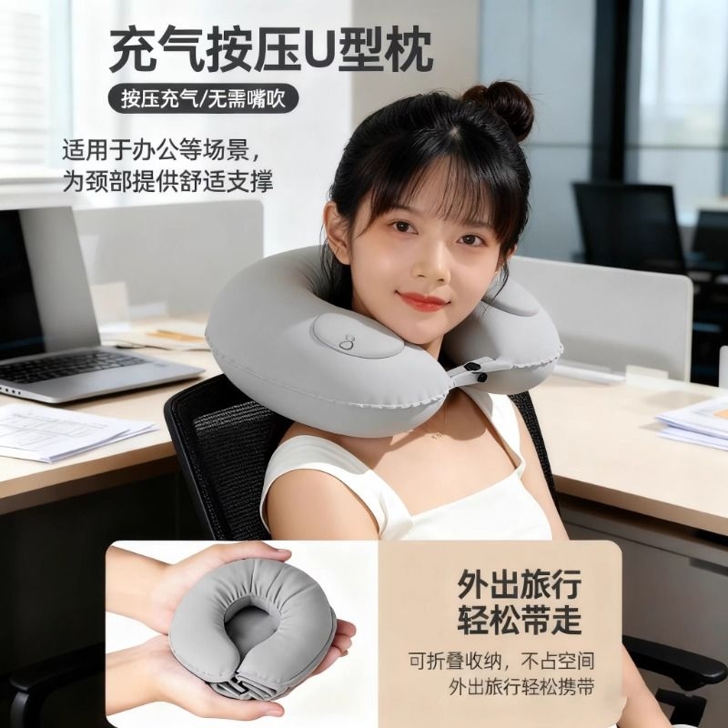 充气枕头户外露营便携旅行枕长途飞机睡觉神器办公室久坐护腰靠垫
