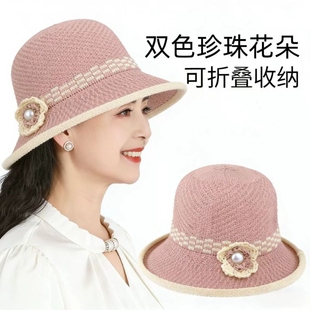 老人帽子女春夏季薄款户外出游防晒遮阳帽中年妈妈时尚风洋气盆帽