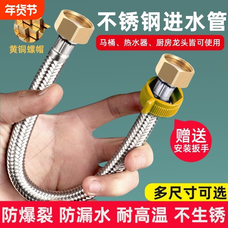 不锈钢丝4分防爆编织软管加长冷热进水管2米3米4米5米10米热水器,家装主材,进水软管,淘宝优惠券,粉丝福利购,淘宝优惠卷