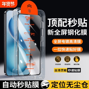 适用vivoS30钢化膜S20/19/18/16/15e防窥秒贴Y300i/200GT/100t/78m/77无尘仓X70/100s/200Pro mini高清手机膜