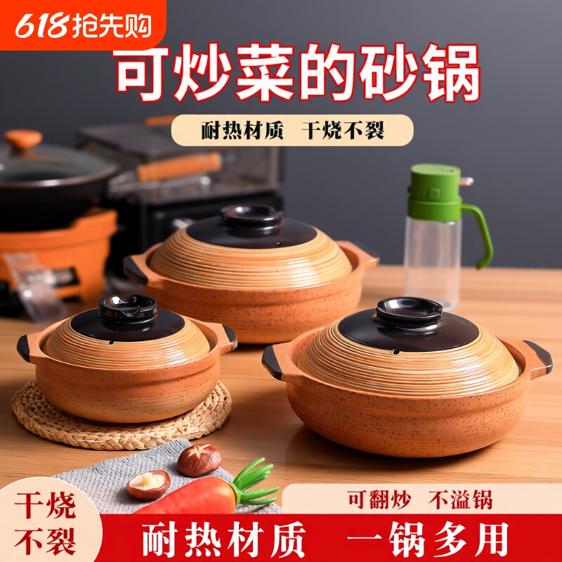 日式老式砂锅煲家用耐高温可干烧不裂煲仔饭家用陶土小砂锅煤气灶