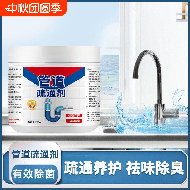 超强疏通|解决厕所各种堵塞问题图片
