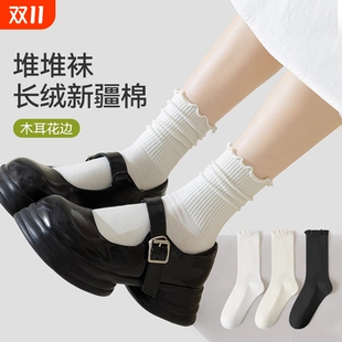 木耳边堆堆袜子女夏季 纯棉防臭中筒袜松口月子袜女士吸汗透气长袜