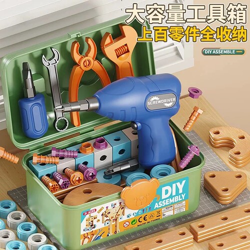 DIY拆装儿童玩具工具箱电钻拧螺丝3-6岁动脑玩具套装生日礼物拼装
