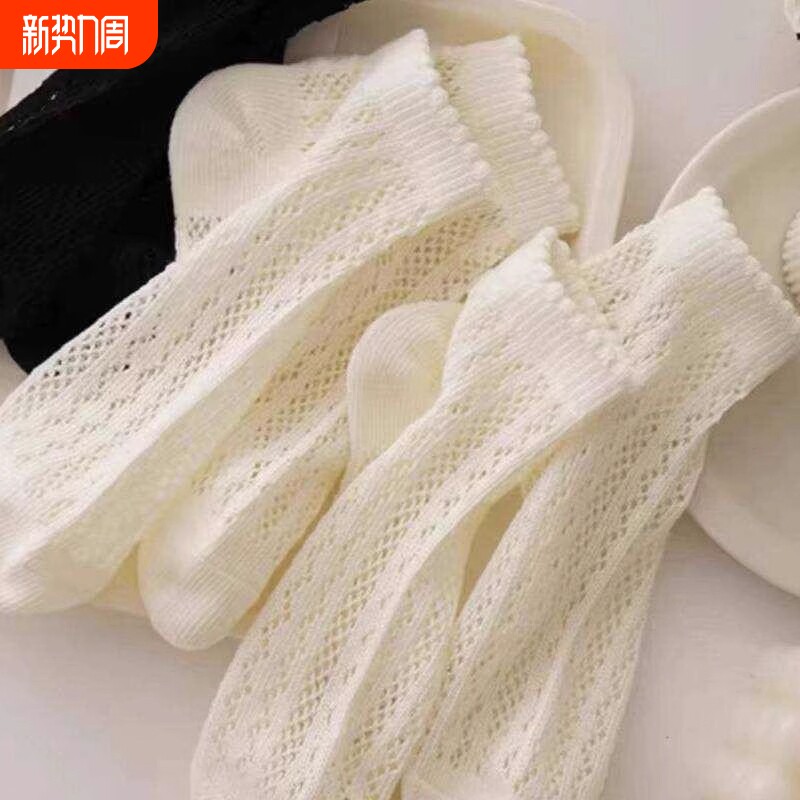 诸暨袜子女春秋薄款纯棉短袜镂空网眼透气夏季白色花边船袜女短筒