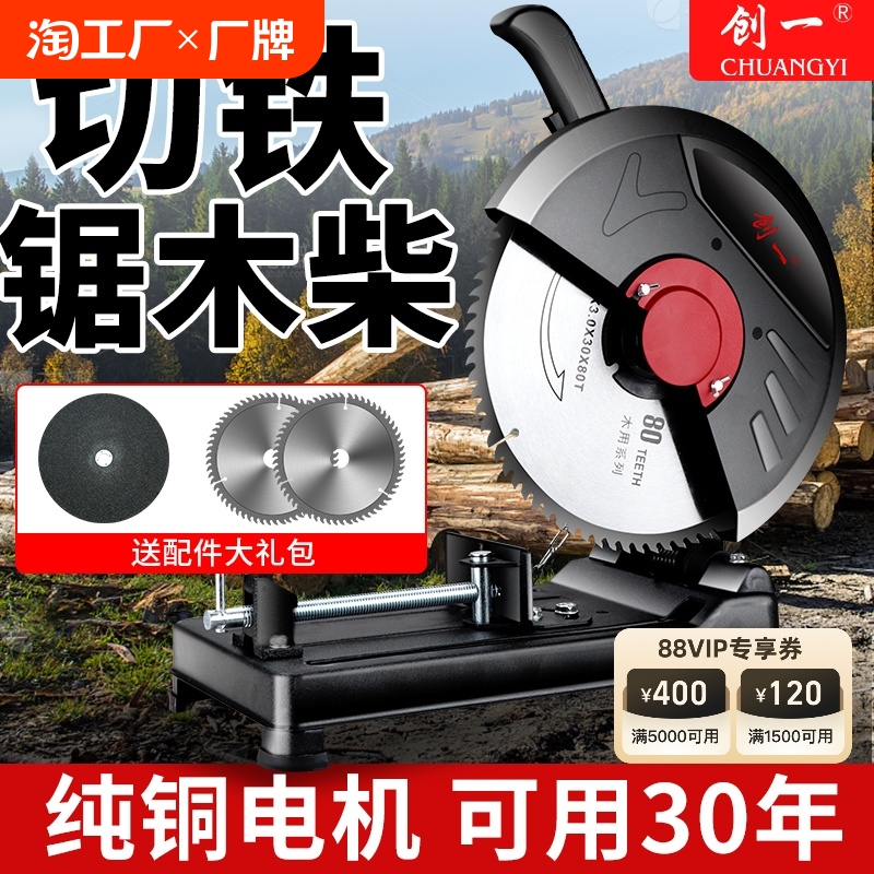 һиֲĴ̨ʽľרиС220vֲĻľʵ342Ԫ,ۺ85.5/