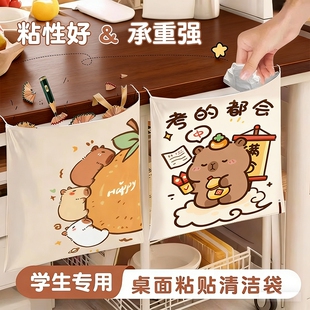 小学生垃圾袋桌面车载粘贴式课桌专用小桌边用儿童自粘学校书桌