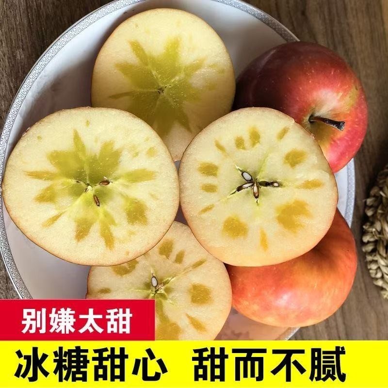 山西运城苹果红富士条纹片红新鲜脆甜多汁冰糖心运城苹果整箱批发,水产肉类/新鲜蔬果/熟食,苹果,淘宝优惠券,粉丝福利购,淘宝优惠卷
