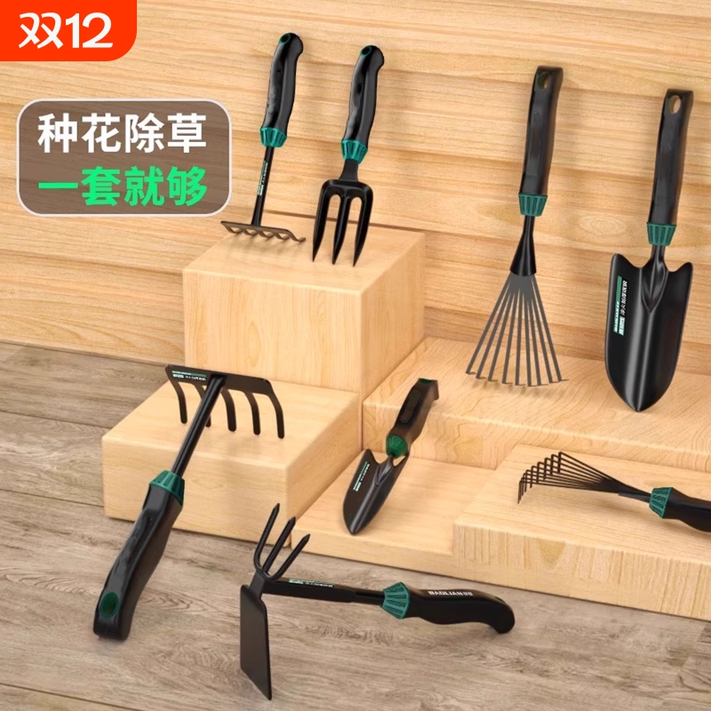 种花赶海工具小铲子耙子种菜栽养花多肉套装园艺铁铲铁锹花铲锄头