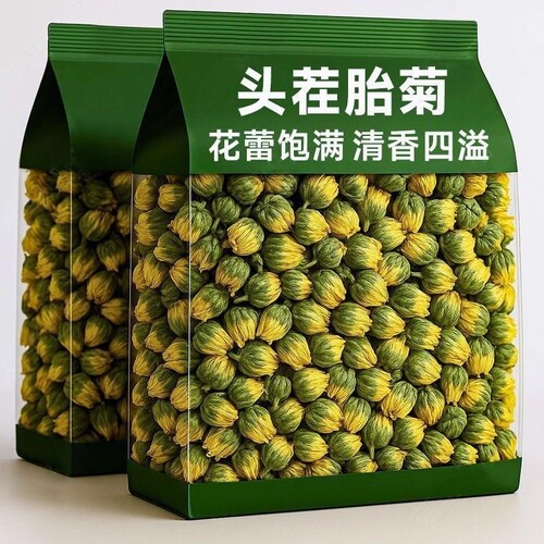 正品菊花茶500g胎菊王特级桐乡正宗杭白菊花茶大菊花茶干贡菊袋装