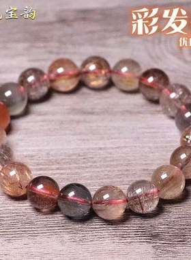 天然彩发晶多宝水晶手串手链