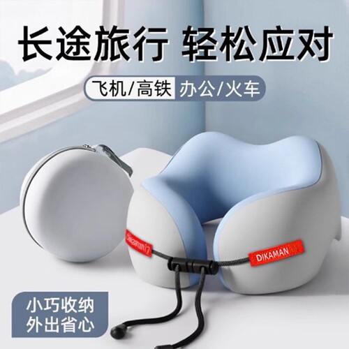 记忆棉u型枕旅行出行护颈椎枕