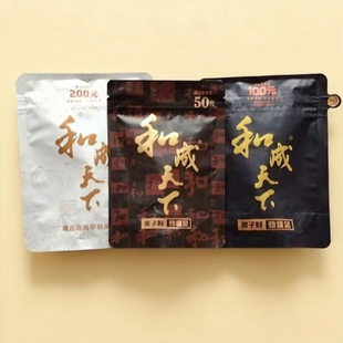 槟榔和成天下200元/100/海纳百川金石之交50元裸包海南嫩青果批发