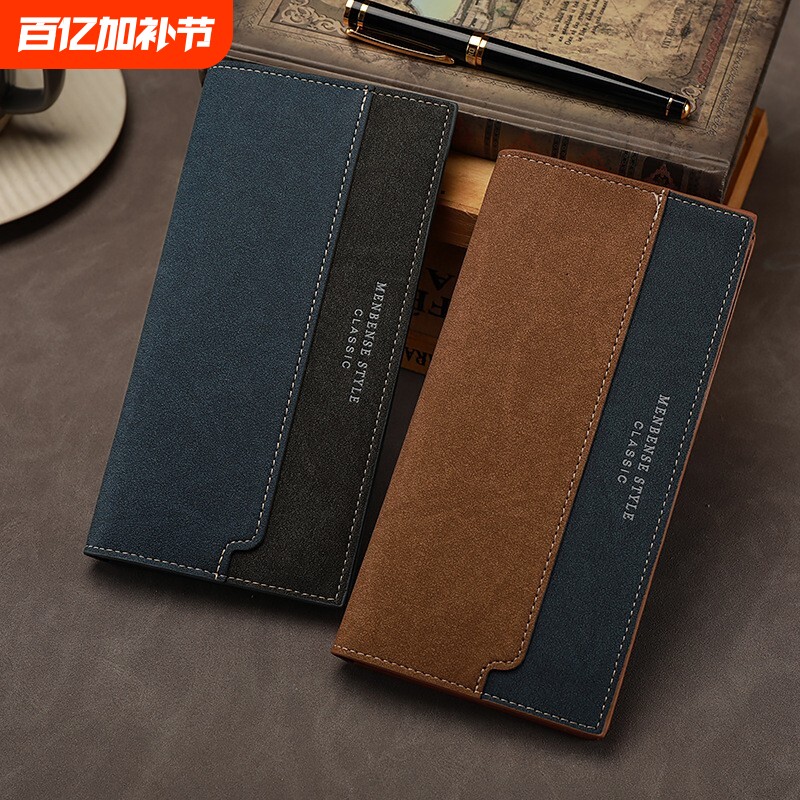 新款钱包长款大容量男士多卡位钱夹防消磁防盗刷卡包男款零钱卡包