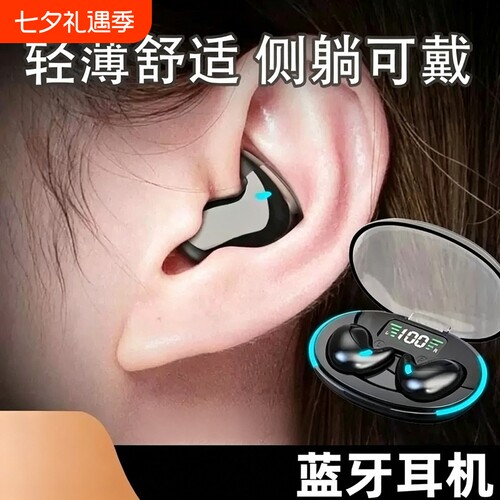 漫步者款X55睡眠耳机无线蓝牙耳机5新款气骨传导超长续航