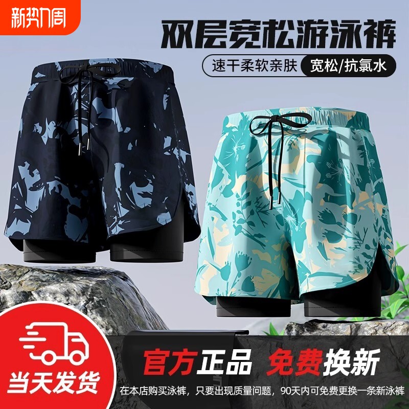 游泳裤男士泳帽泳镜三件套防尴尬款专业沙滩裤青少年泳衣新款全套