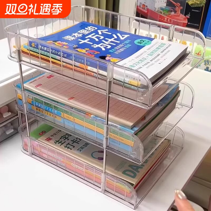桌面收纳神器分层架|千人加购
