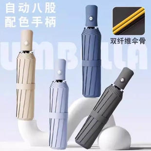 自动折叠晴雨两用伞防晒防紫外线UPF50遮阳伞一件代黑色纤维