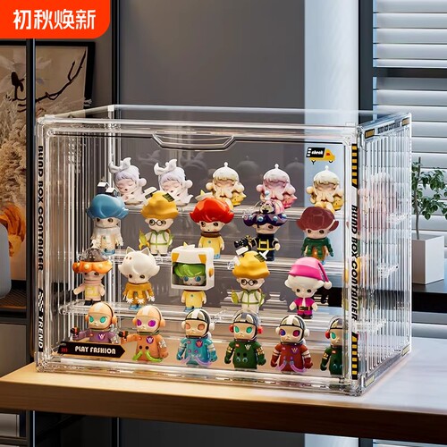 手办展示柜家用防尘集装箱盲盒收