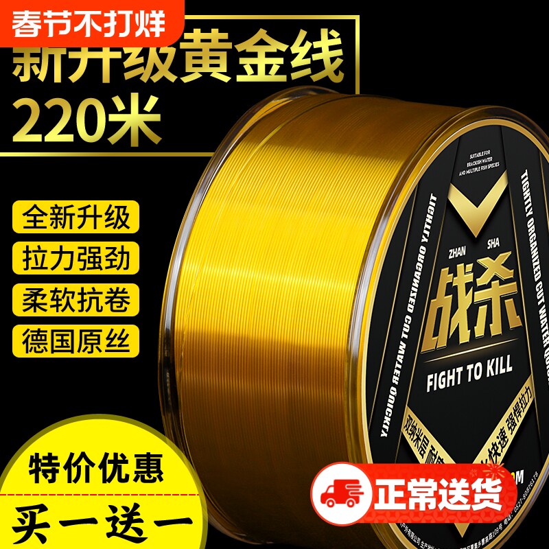 德国进口钓鱼线主线超柔软超强拉力尼龙线路亚海杆专用子线原丝