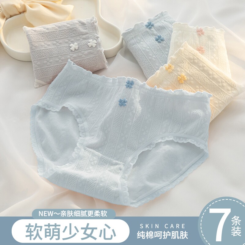 纯棉内裤女生全棉抗菌裆2025新款女士中腰透气少女学生可爱三角裤