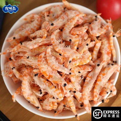 福建东山岛淡干虾皮南极磷虾特级特大号虾皮虾米淡晒即食海鲜干货