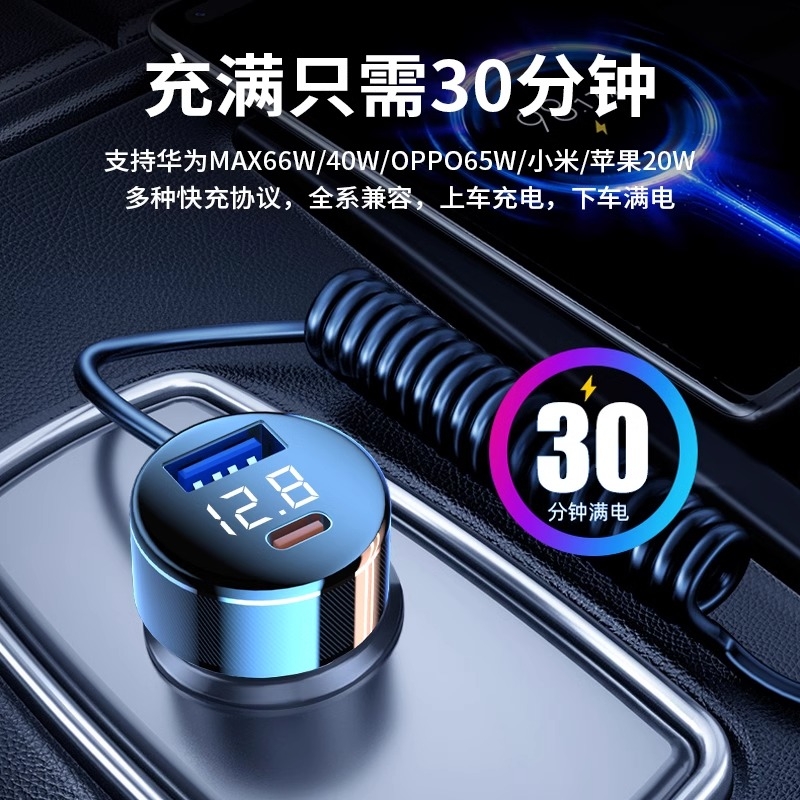 一拖三超级快充车载充电器点烟器转换插头车充汽车用usb接口