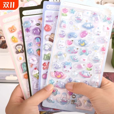 日系卡通3D立体贴纸|千人加购