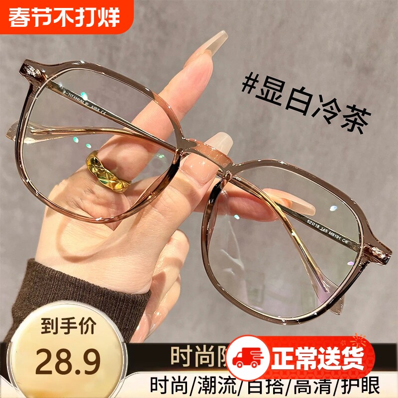 防蓝光时尚大框老花镜女超轻洋气显白显年轻冷茶色高级感老花眼镜