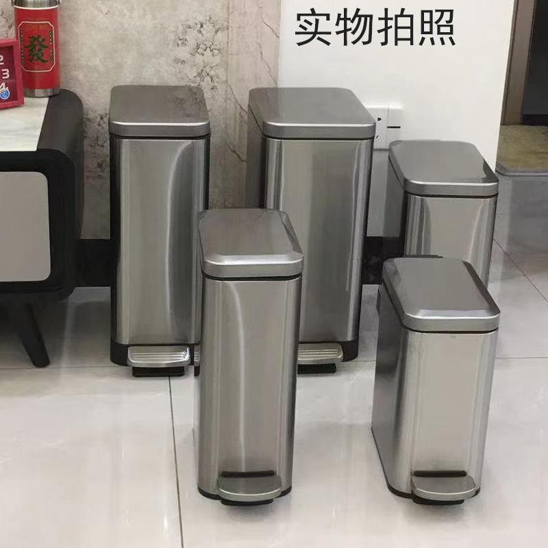 脚踏式垃圾桶不锈钢长方形家用夹缝卫生间静音卧室客厅厨房金属
