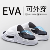 人本可外穿厚底防滑运动拖鞋   礼金+下拉点金币9.9元包邮