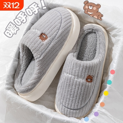 棉拖鞋男款秋冬季2025新款室内家居防滑厚底毛毛绒保暖男士拖鞋女