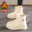 棉靴加绒加厚保暖回力棉鞋 冬季 2025新款 哈尔滨雪地靴防水防滑女款