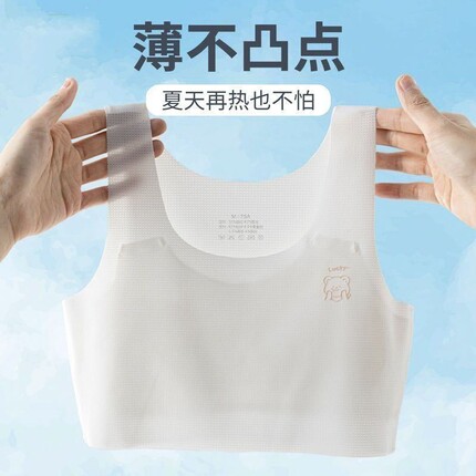 无痕内衣女童发育期学生7-9-12岁少女初中生小背心儿童文胸背心式