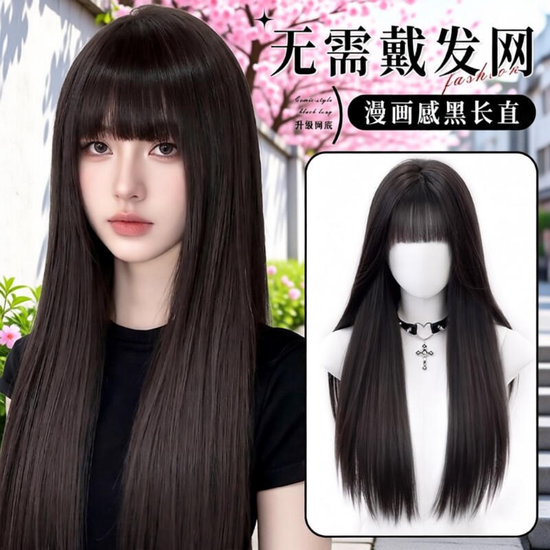 不用戴发网假发女片头顶增发量彷真发黑长直漫画齐刘海无痕补发片