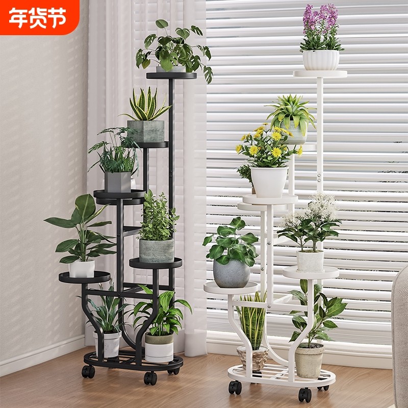 花架子可移动带轮客厅落地式置物架阳台花盆托架架子铁艺室内多层