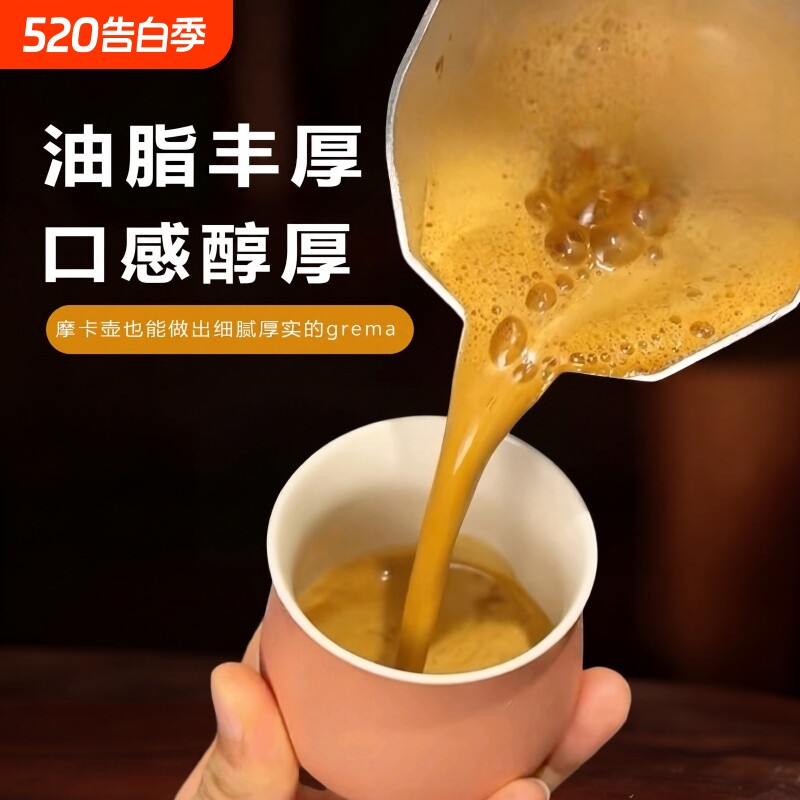 双阀摩卡壶电热炉煮咖啡壶家用小型手摇意式咖啡机户外套装磨豆机