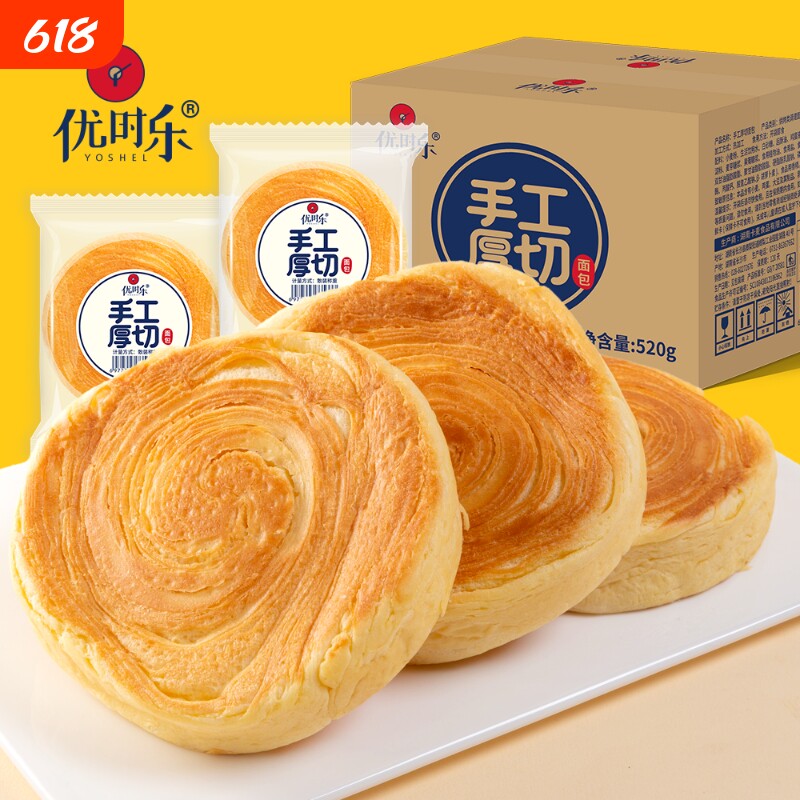 优时乐面包唱片手撕原味面包营养早餐代餐品混发一箱6个100g/个
